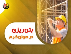 فرم استخدام مدیر فروش