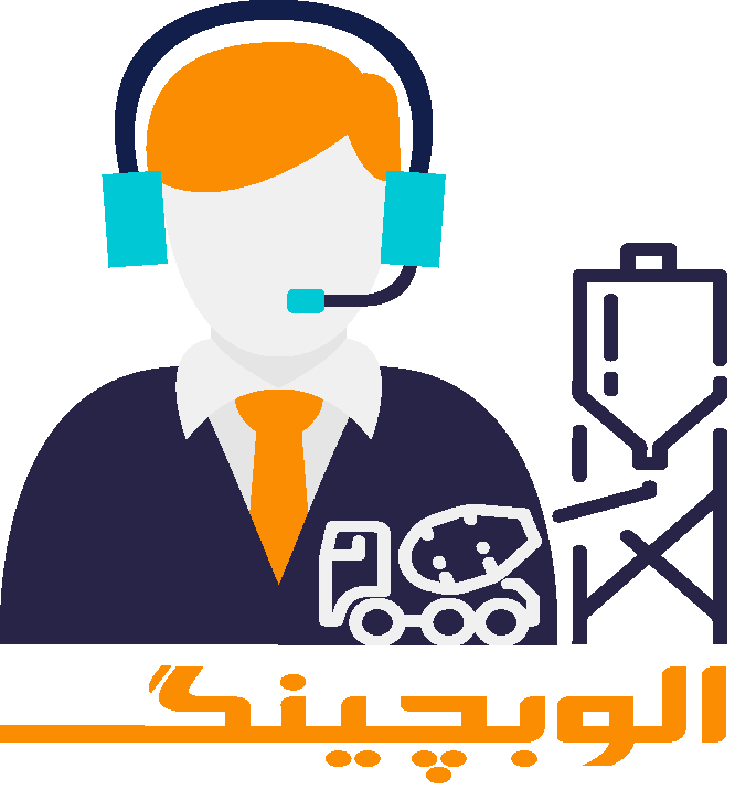 الو بچینگ