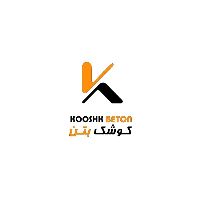 کوشک بتن 