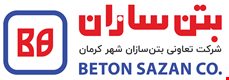 بتن سازان