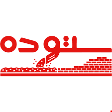 ستوده بتن