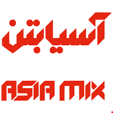 آسیا بتن