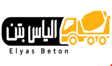 الیاس بتن