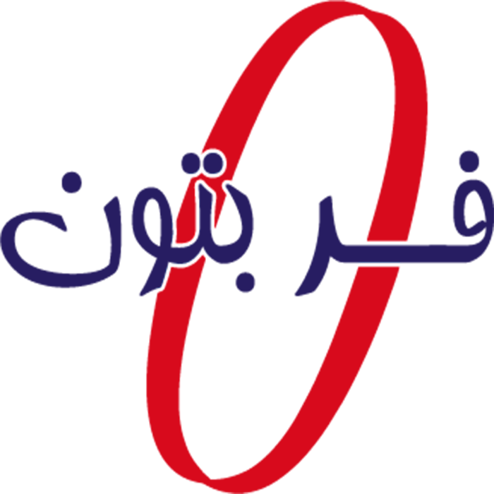 فر بتن فر بتن